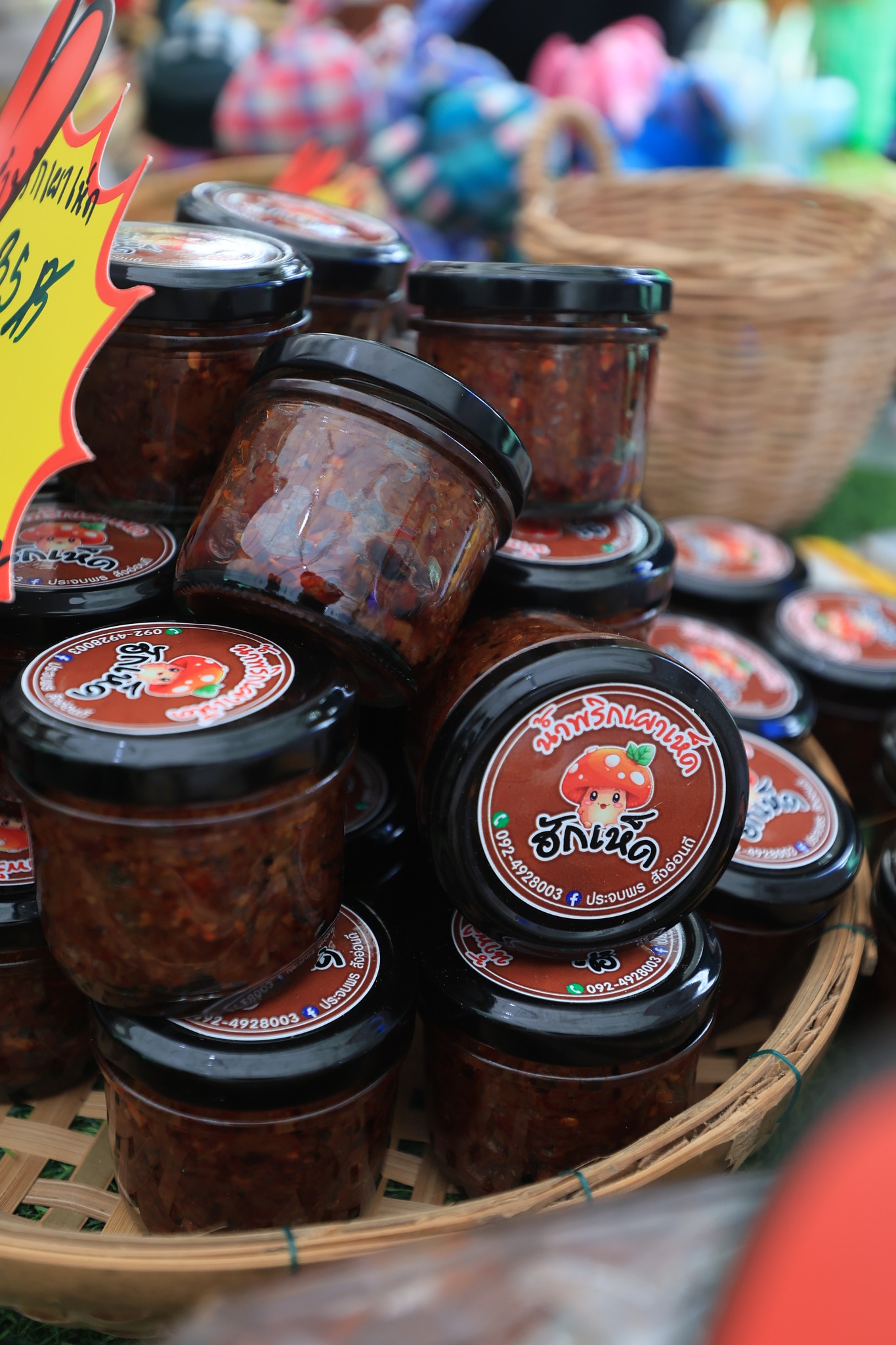 title - ปลัดกระทรวงเกษตรฯ และผู้บริหาร ส.ป.ก. เยี่ยมชมร้านค้า ในงานวันคล้ายวันสถาปนา ส.ป.ก. ครบรอบ 51 ปี